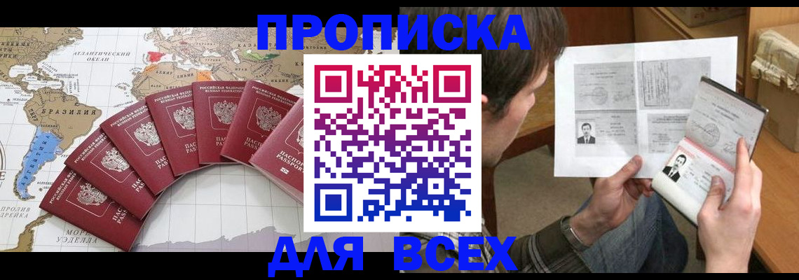 где прописаться в Камбарке
