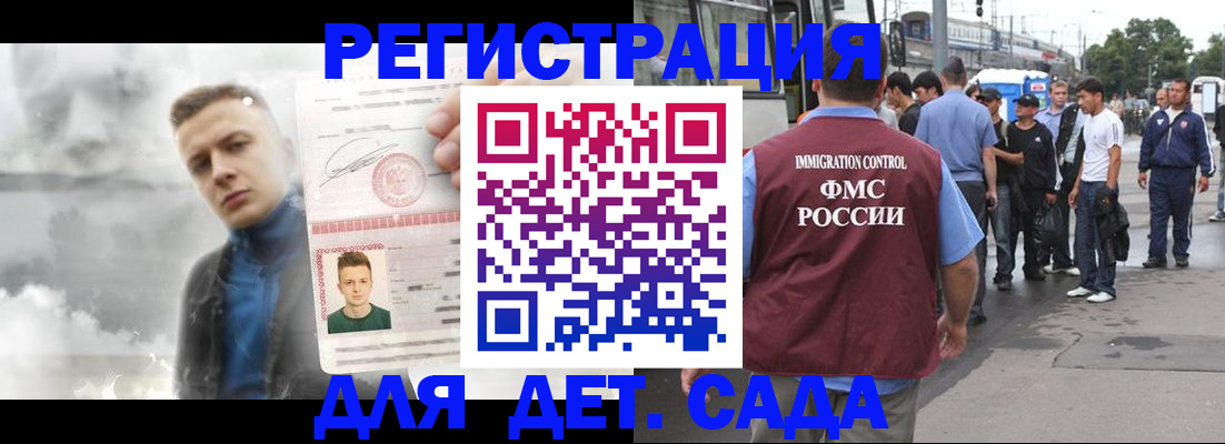 временная регистрация адрес в Камбарке