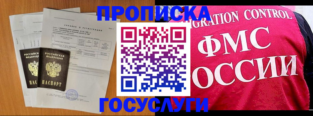 временная регистрация госуслуги в Камбарке